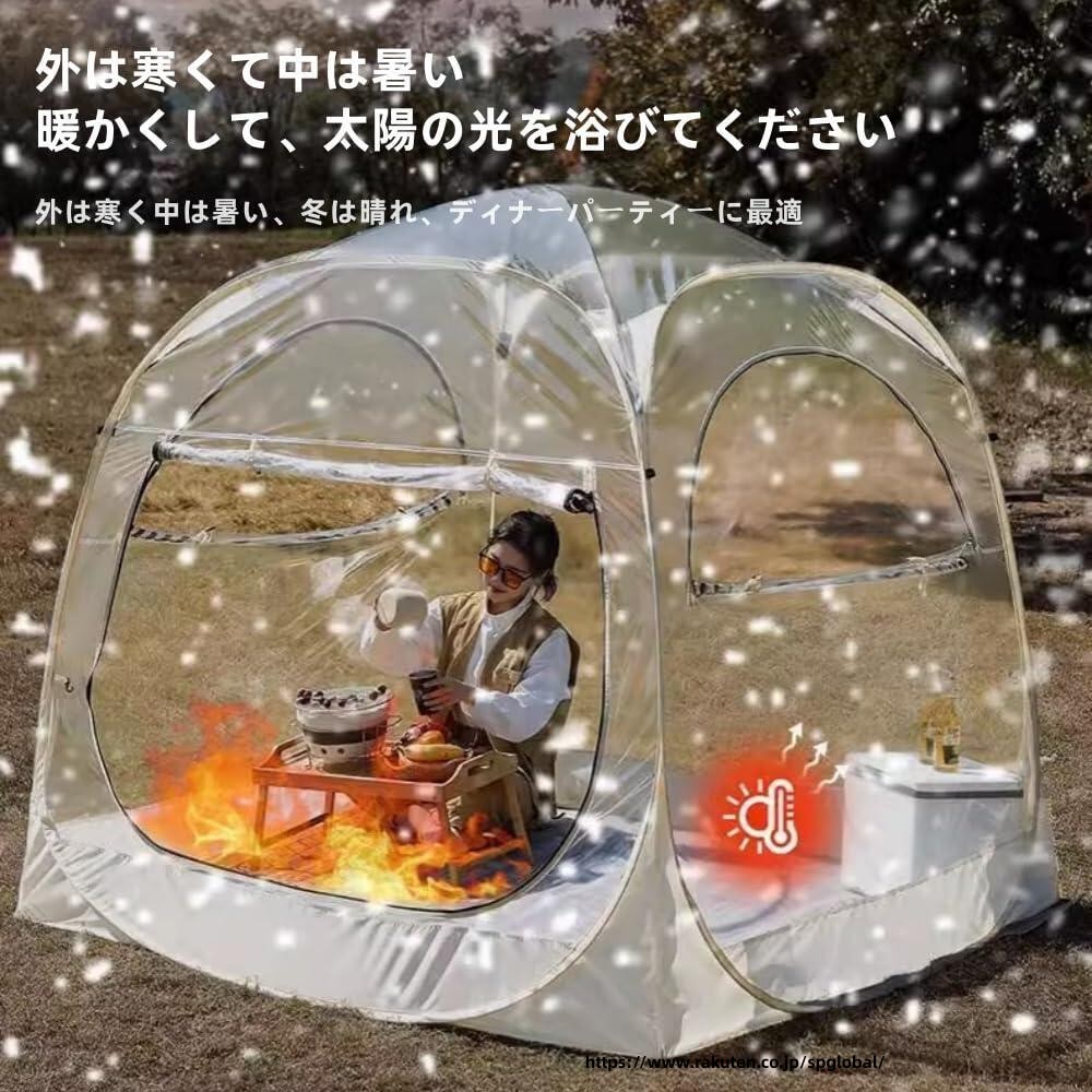 透明テント ガーデンドーム 360度クリア 星空キャンプ 冬も暖かい 家族団らん 旅行用 丈夫 安定 快適 PVC 省スペース プレゼントにも最適 感動体験 2人用 3人用 4人用 5人用 6人用 8人用 10人 spglobal-10051989 G&Mグローバルマーケット サンプル画像3