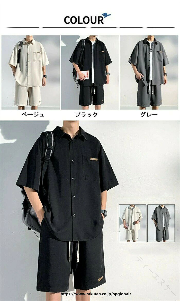 G&Mグローバルマーケットのメンズ パンツスーツ 冷感シャツ 半袖 夏服 五分袖 冷感 ゆったり アイスシルク かっこいい 快適通 大きいサイズ 気性 軽い 柔らかい ビジネス カジュアル ビッグ シルエット おしゃれ｜アングル2
