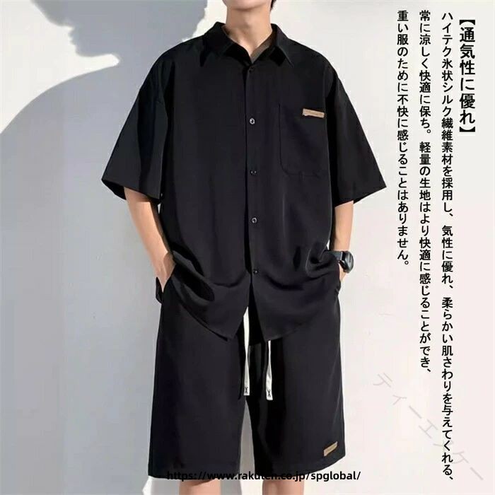 G&Mグローバルマーケットのメンズ パンツスーツ 冷感シャツ 半袖 夏服 五分袖 冷感 ゆったり アイスシルク かっこいい 快適通 大きいサイズ 気性 軽い 柔らかい ビジネス カジュアル ビッグ シルエット おしゃれ｜アングル3