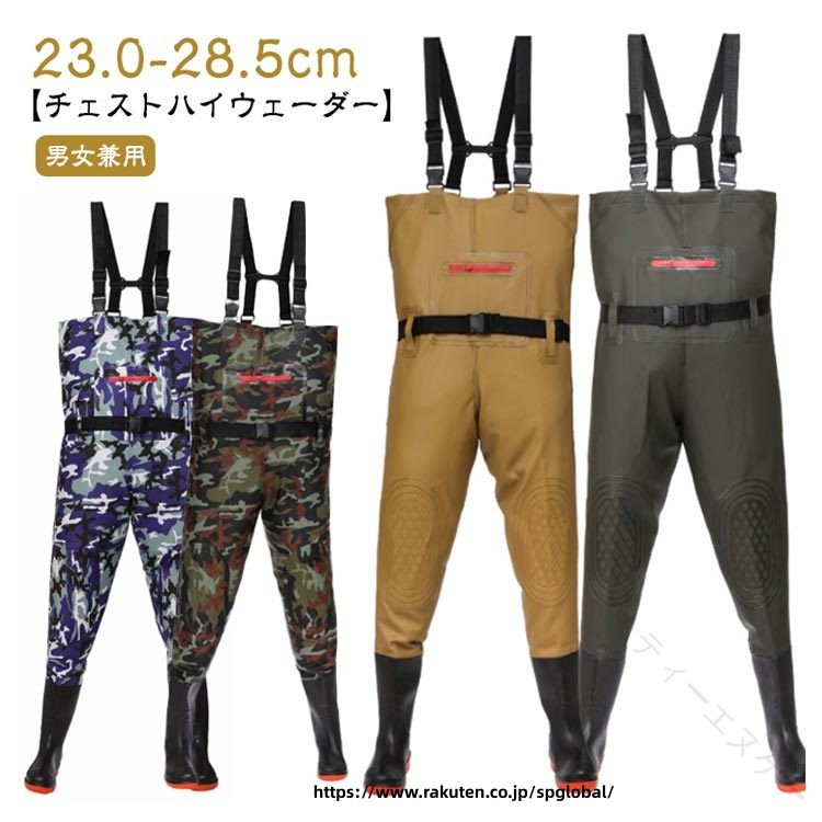 【男女兼用】【23.0-28.5cm】【チェストハイウェーダー】足から胸までを覆う部分に防水性・撥水性の高い生地が使われており、履くだけで体が濡れるのをしっかり防ぐことができます。チェストハイ型の完全防水ウェーダー、サーフや河川の渓流、本流域の釣りで大活躍です。PVC加工で防水性・撥水性の高い生地が使われており、水に濡れないのはもちろんですが、水温で奪われる体温の低下スピードを遅くします。ブーツとズボンは縫い合わせるのではなく、一体化でつくられており、水漏れはしません。通気性もよいこの胴長ウェーダーをはき、渓流に入っても体を乾燥的に保ちます。ソールはグリップのいい深溝のラジアル底で、靴裏は厚底になっており踏みつけ怪我の防止になります。女性も男性も着れる小さいサイズから大きいサイズまで揃った12サイズ。様々な場所で活躍：川釣り、潮干狩り、水産加工場、魚市場での現場作業着に、また、田植えや草刈りなど農作業や雪掻き、防災の備えとして。 サイズ 36(23.0cm) 37(23.5cm) 38(24.0cm) 39(24.5cm) 40(25.0cm) 41(25.5cm) 42(26.0cm) 43(26.5cm) 44(27.0cm) 45(27.5cm) 46(28.0cm) 47(28.5cm) サイズについての説明 サイズ図を参考してください。　※商品によって1-3cm程度の誤差がある場合がございます。 素材 PVC 色 01 02 03 04 05 06 07 08 09 10 11 12 備考 ●サイズ詳細等の測り方はスタッフ間で統一、徹底はしておりますが、実寸は商品によって若干の誤差(1cm〜3cm )がある場合がございますので、予めご了承ください。 ●製造ロットにより、細部形状の違いや、同色でも色味に多少の誤差が生じます。 ●パッケージは改良のため予告なく仕様を変更する場合があります。 ▼商品の色は、撮影時の光や、お客様のモニターの色具合などにより、実際の商品と異なる場合がございます。あらかじめ、ご了承ください。 ▼生地の特性上、やや匂いが強く感じられるものもございます。数日のご使用や陰干しなどで気になる匂いはほとんど感じられなくなります。 ▼同じ商品でも生産時期により形やサイズ、カラーに多少の誤差が生じる場合もございます。 ▼他店舗でも在庫を共有して販売をしている為、受注後欠品となる場合もございます。予め、ご了承お願い申し上げます。 ▼出荷前に全て検品を行っておりますが、万が一商品に不具合があった場合は、お問い合わせフォームまたはメールよりご連絡頂けます様お願い申し上げます。速やかに対応致しますのでご安心ください。 【原産国／製造国: 中国】 .水仕事 農作業 釣り具 服 ウェア 防水ズボン 防水 靴 胴付き長靴 釣り用長靴 水中作業。 指定された配送時間は承っておりません