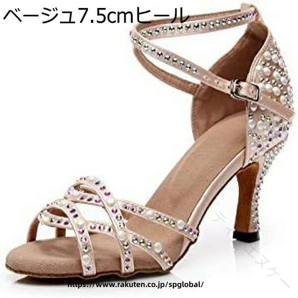 　　　◆◇◆人気の秘密◆◇◆高級感溢れるスウェード素材を使用し、7.5cmのヒールでダンスパーティーでの注目を集めるヒールの形や高さが異なり、多様なスタイルに合わせられる日本市場でも人気の長年愛されるロングセラー商品足に馴染みやすく、快適に履けるダンス先生を含め、専門家にもお薦めされる永遠のデザイン　　　◆◇◆注意事項◆◇◆ご覧のモニターの環境、撮影環境により実物と色味が異なって見える場合がございます。湿った状態で他のものと擦り合わせると色が移る恐れがあります。濃色品の洗濯時は、白色、淡色と分けて洗ってください。 【原産国／製造国: 中国】 .レディースモダン、社交ダンス、ラテンダンスシューズ、ラテンダンス、ダンスレッスン、試合専用、舞台、ダンス靴、シューズ、フォーマル、モダン、ラテン、練習用、コンペティション、トレーニング、ヒール、スタンダード、スタジオ、パーティー、イベント、ダンスシューズおすすめ、人気の社交ダンス靴、ランキング入り、セール情報も充実。初心者からプロまで使える高品質のダンスシューズで快適に踊れます。。 指定された配送時間は承っておりません