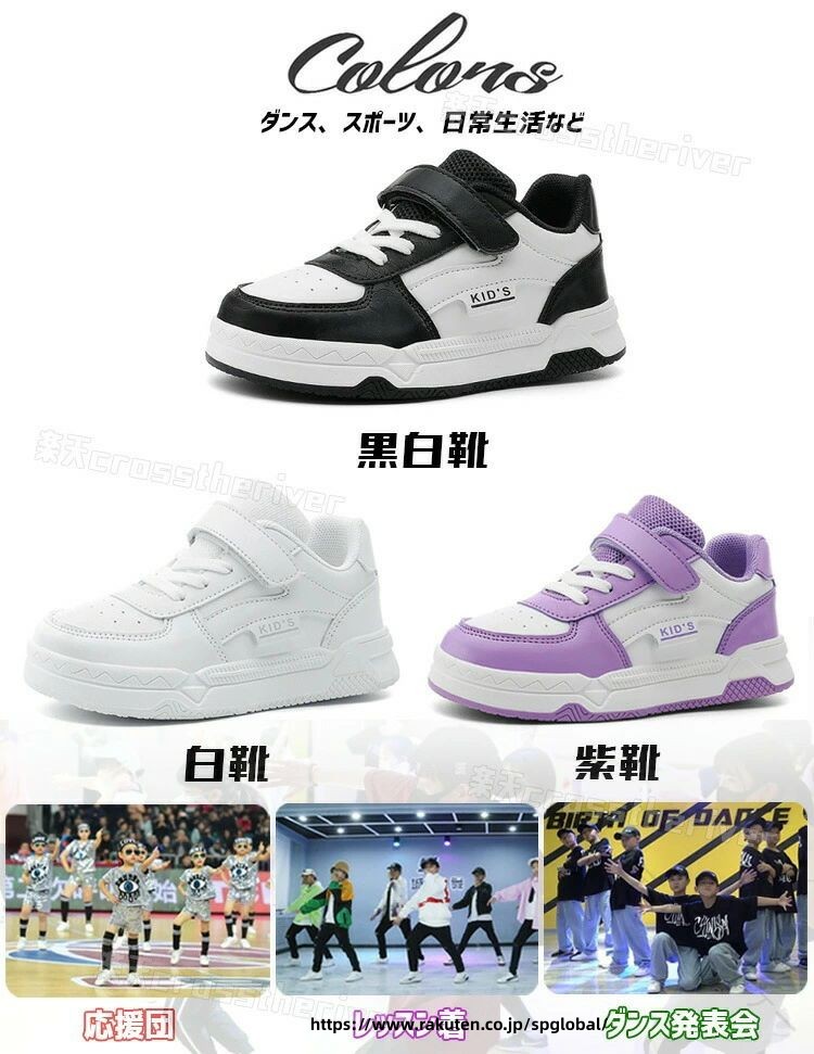 ダンスシューズ キッズ ダンス スニーカー ダンスシューズ ヒップホップ ハイカッ...