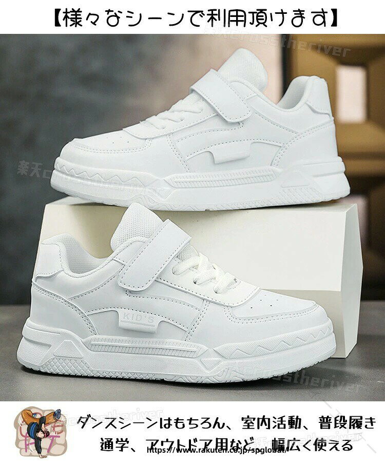 ダンスシューズ キッズ ダンス スニーカー ダンスシューズ ヒップホップ ハイカッ...