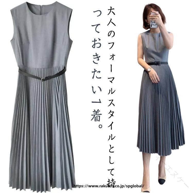 ワンピース スーツ レディース ロング 春 秋 冬 ノースリーブ 長袖 2点セット フォーマル 入学式 卒業式 結婚式 お呼ばれ 披露宴 二次会 お宮参り ママ 母 大きいサイズ 上品 プリーツ エ