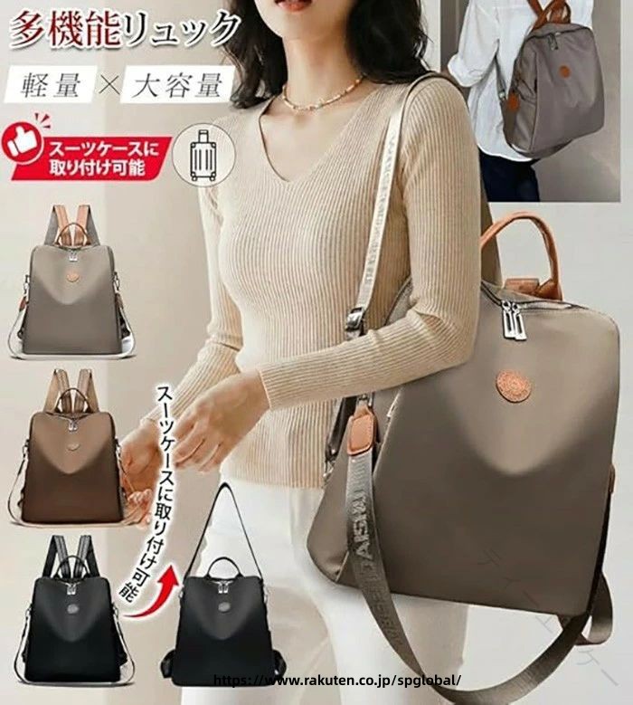 リュック 3way レディース厚手オックスフォード素材 多機能リュック 豊岡 大容量 ...