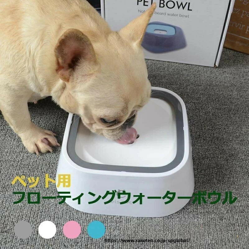 犬 猫 ペット 給水器 給水機 スタンド 食器 ボール 首周り浸水しない おしゃれ お...
