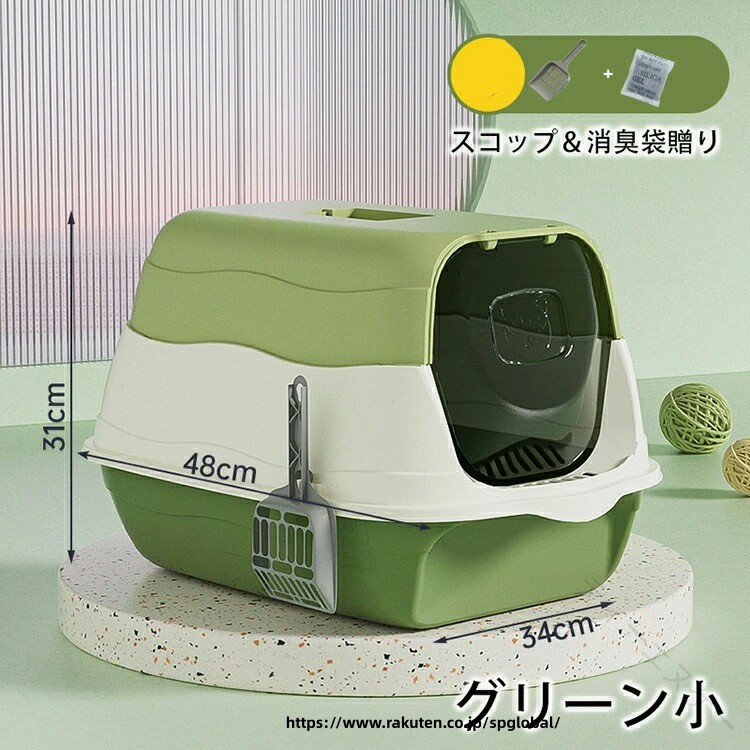 G&Mグローバルマーケットの猫トイレ ネコトイレ 本体 大型 34*48*31cm 38*52*35cm 43*58*40cm TALL WALL BOX 深め 高め フルカバー カバー ドア付き 洗える 箱型 ペットケア 掃除 大容量 スコップ付き 猫用トイレ 大きめ 抗菌防臭｜アングル2