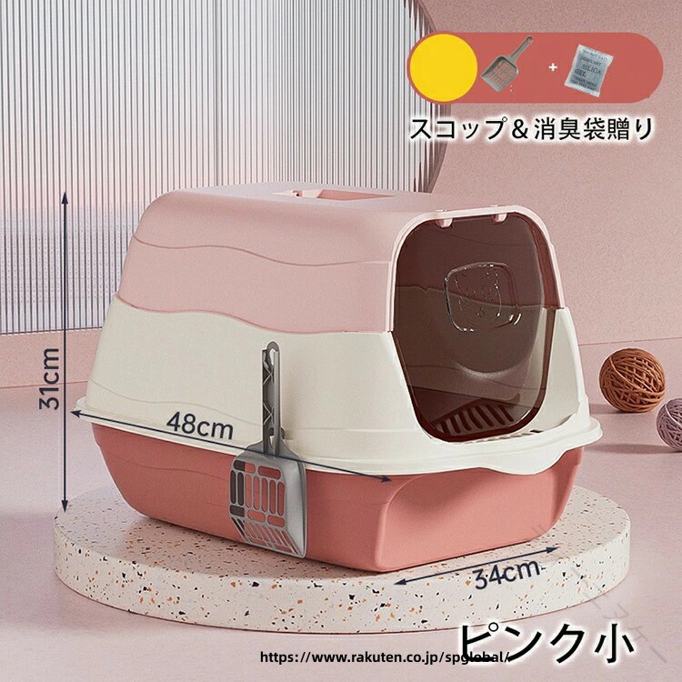 G&Mグローバルマーケットの猫トイレ ネコトイレ 本体 大型 34*48*31cm 38*52*35cm 43*58*40cm TALL WALL BOX 深め 高め フルカバー カバー ドア付き 洗える 箱型 ペットケア 掃除 大容量 スコップ付き 猫用トイレ 大きめ 抗菌防臭｜アングル3