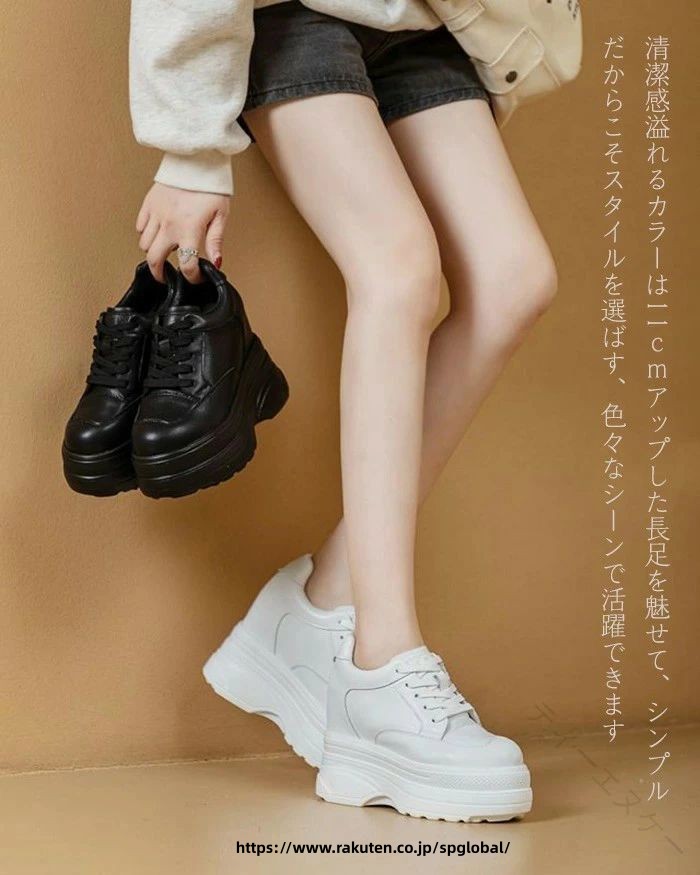 内容 シューズのみ素材/材質 メイン素材:合成皮革ソール:合成底ヒールの形：厚底ヒール生産国：中国製（日本検査済み）サイズ/寸法 21.5/22.0/22.5/23.0/23.5/24.0/24.5/25.0サイズから選択可能ヒール：約11cmおすすめポイント ■超美脚のキレイなスタイルに！カジュアルなコーデやスポーティーなスタイルにもぴったりです、デニムと合われば、 一気にカジュアルな雰囲気が演出できます■通気性十柔らか素材クッションは柔らか素材を採用し、歩く応えあリ!優しれる通気性、蒸しことはなく、履き心地快適♪■耐久性十特殊加工♪靴底は特殊加工、耐久性アップより長く使用でき、立体的な模様で滑りにくく快適歩ける!■広い幅が使える！散歩や買い物などで、スーパーやショッピングモールへお出かけの際に、着用されることが最適です。軽量設計で立ち時間が長い仕事をする人もおすすめです！キーワード ウエッジソール 厚底 スニーカー 厚底スニーカー レディース 靴 黒 白 通学 軽量 きれいめ おしゃれ インヒールスニーカー 歩きやすい シークレットシューズ 厚底 ダッドスニーカー 厚底靴 可愛いシークレットシューズ スニーカー シークレットシューズ レディース レースアップシューズ ウォーキングシューズ 痛くない レディース スニーカー 合成皮革 レザー 韓国 白 黒 運動靴 インソール 厚底 スニーカー 黒 厚底 人気 通気性　蒸れない 可愛い スニーカー 韓国 厚底シューズ スニーカー ブラック ホワイト かわいい 靴 痛くない スポーツ 厚底スニーカー ヒール 大きいサイズ 厚底靴 きれいめ おしゃれ 通勤靴 通学靴 旅行 ホワイト ブラック 身長アップ 定番 カジュアル 学校 シンプル クッション性 ハイカット 靴 厚底靴 インソール 通学 通勤 通気性 おしゃれ カジュアル 韓国 大人 学生 20代 30代 40代 50代 定番 仕事 レディーススニーカー 大きいサイズ 小さいサイズ 脚長 レザー .厚底 スニーカー 10cm 身長up スリッポン レディース インヒールスニーカー ウォーキング ヒールアップ 靴 シューズ ダイエットスニーカー PUレザー カジュアル 黒 履きやすい クッション性 ハイカット 無地 小さい 大きいサイズ ライブ 厚底靴 厚底シューズ スニーカー厚底 厚底スリッポン インヒール 靴厚底 レディーススニーカー 歩きやすい 軽量 クッション インソール 衝撃吸収 通気性 ファッション 人気 トレンド コンフォート おしゃれ 歩行サポート スポーツ スポーティー 軽快 10cm 10センチ 身長アップ 身長up 高身長 美脚効果 脚長効果 着脱簡単 履き心地抜群 黒色 ブラック 小さいサイズ 大きいサイズ 幅広 ライブ用 ライブ対応 幅広設計 安定感 歩行補助 毎日履ける 長時間快適 通勤 通学 運動会 散歩 アウトドア 普段使い。 指定された配送時間は承っておりません