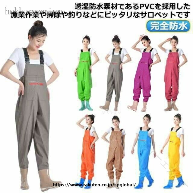 透湿防水素材であるPVCを採用した漁業作業や掃除や釣りなどにピッタリなサロペットです。溶着強度に優れた生地は大変丈夫なため、耐寒性・耐摩擦性・耐剥離性を備え、厳しい作業環境に耐えることができます。PVC加工で防水性・撥水性の高い生地が使われており、水に濡れないのはもちろんですが、水温で奪われる体温の低下スピードを遅くします。足から胸までを覆う部分に防水性・撥水性の高い生地が使われており、履くだけで体が濡れるのをしっかり防ぐことができます。ブーツとズボンは縫い合わせるのではなく、一体化でつくられており、水漏れはしません。通気性もよいこの胴長ウェーダーをはき、渓流に入っても体を乾燥的に保ちます。防滑ソールを採用しており、バス釣りや防波堤には最適です。靴裏は厚底になっており踏みつけ怪我の防止になります。様々な場所で活躍：川釣り、潮干狩り、水産加工場、魚市場での現場作業着に、また、田植えや草刈りなど農作業や雪掻き。海に川に湖に！釣りをするなら必須アイテム！便利なポケット付き。 サイズ 36（靴サイズ23cm） 37（靴サイズ23.5cm） 38（靴サイズ24cm） 39（靴サイズ24.5cm） 40（靴サイズ25cm） サイズについての説明 サイズ：写真通り※上記サイズは平置き実寸になります。サイズ表の実寸法は商品によって1-2cm程度の誤差がある場合がございます。 素材 PVC 色 イエロー ピンク オレンジ ブルー グリーン コーヒー パープル ライトグレー 備考 ●サイズ詳細等の測り方はスタッフ間で統一、徹底はしておりますが、実寸は商品によって若干の誤差(1cm〜3cm )がある場合がございますので、予めご了承ください。 ●商品の色は、撮影時の光や、お客様のモニターの色具合などにより、実際の商品と異なる場合がございます。あらかじめ、ご了承ください。 ●製品によっては、生地の特性上、洗濯時に縮む場合がございますので洗濯時はご注意下さいませ。 ▼色味の強い製品によっては他の衣類などに色移りする場合もございますので、速やかに（脱水、乾燥等）するようにお願いいたします。 ▼生地によっては摩擦や汗、雨などで濡れた時は、他の製品に移染する恐れがございますので、着用の際はご注意下さい。 ▼生地の特性上、やや匂いが強く感じられるものもございます。数日のご使用や陰干しなどで気になる匂いはほとんど感じられなくなります。 【原産国／製造国: 中国】 .農作業用胴付き長靴はレディース向けで、釣りや渓流釣り、海釣りに最適なチェストハイウェーダーです。完全防水設計で長時間の作業も安心。ブーツとズボン一体型で動きやすく、軽量で耐久性に優れています。滑り止め機能や透湿性もあり快適。漁業やアウトドア、フィッシング、長靴、ウェーダー、女性用、農業、作業用、収納便利、長時間着用可能など幅広く対応。おすすめ商品でランキング上位の人気アイテムです。。 指定された配送時間は承っておりません
