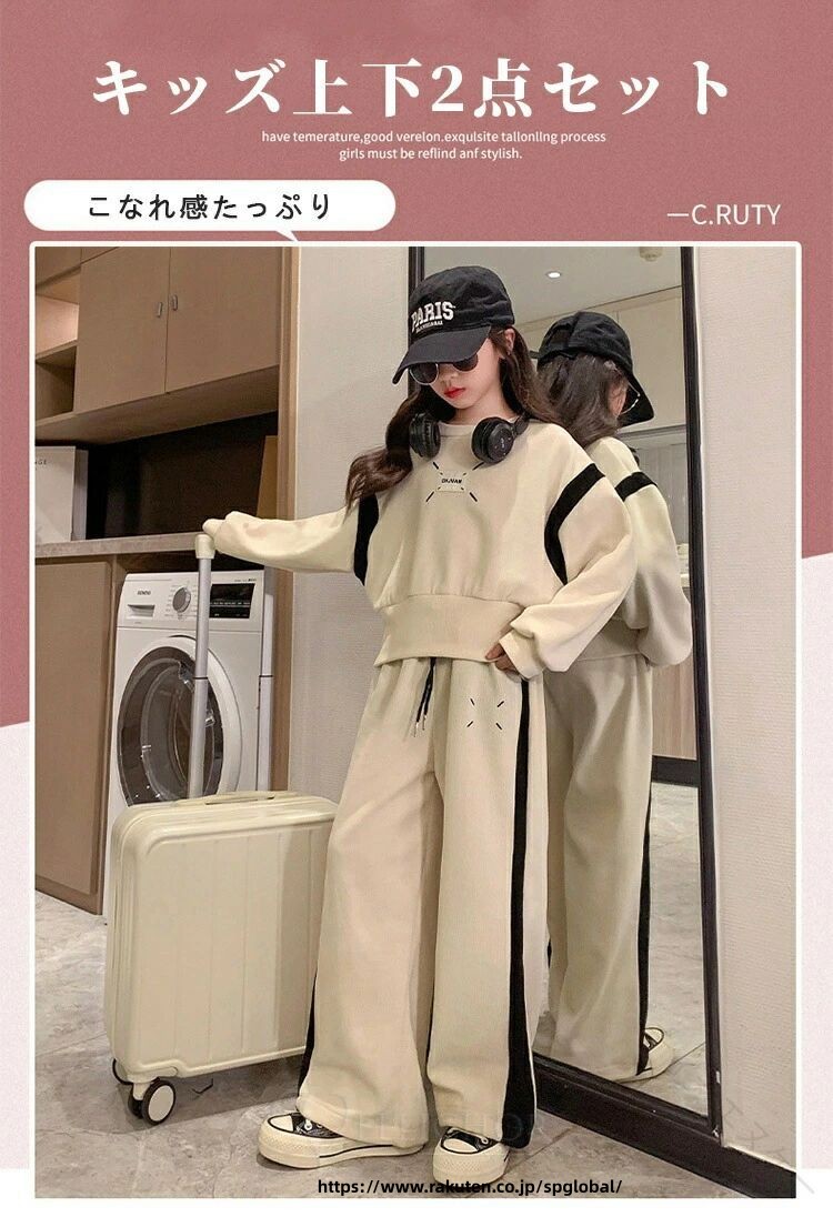 子供服 女の子 上下セット 長袖 春秋 ジャージ キッズ ジュニア セットアップ パー...