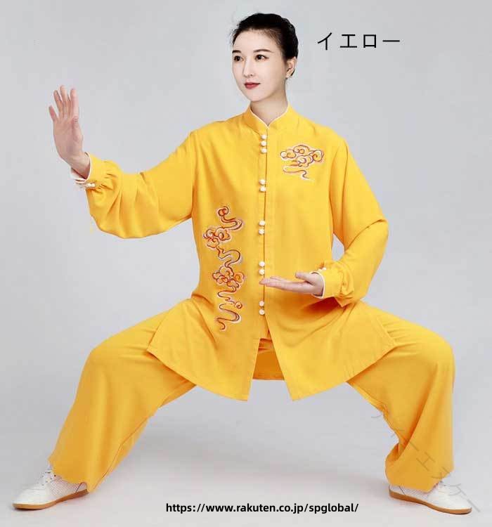 太極拳服 太極拳 服 セット 長袖 長ズボン 刺繍 太極拳ウェア カンフー 太極拳服 2...