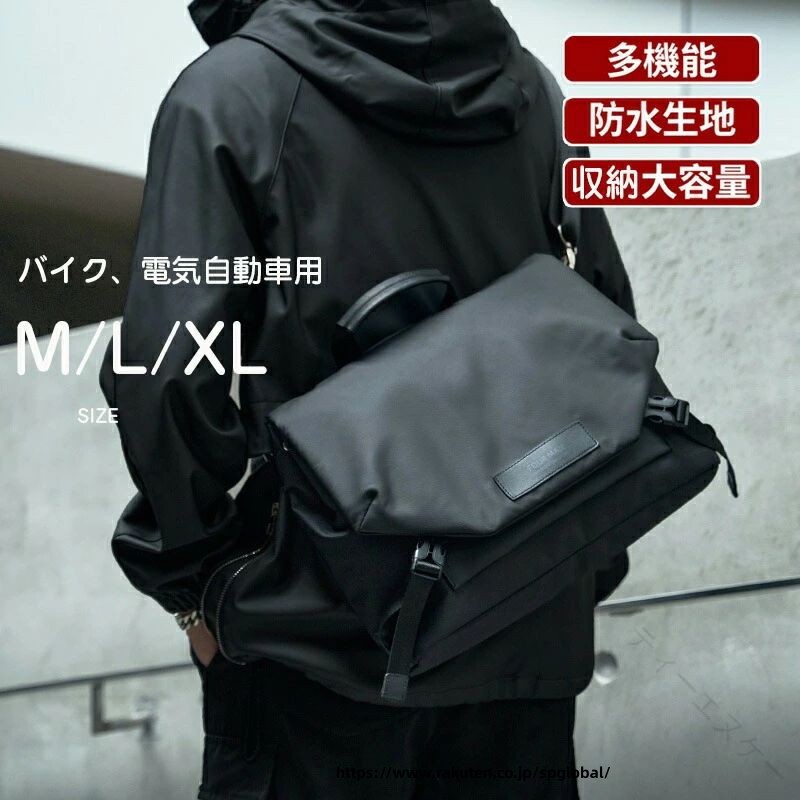 商品詳細素材ポリエステル、オックスフォード布サイズM/L/XL色しゃしんの色商品内容リュック おしゃれ 大きめ ブランド 激安 シンプル マザーズバッグ 子供 黒 ブラック 送料無料 通学 通勤 超軽量 ビジネスリュック バックパック ビジネス ビジネスバッグ laptop macbook pcリュック 旅行りゅっくメンズ バッグパック pcバック pcバッグ 通勤鞄 旅行バック メンズリュック 小型リュック リュックサック カバン パソコンバッグ pc ビジネスばっぐメンズ 弁当箱 自転車 水筒 小学 スーツケース 中学 ゲーミングパソコン backpack ノートパソコン bag バイク パソコンが入るリュック コクヨ 防水リュック パソコンバック 財布 ビジネスバック パソコン a 大型 pcキャリーバック 出張カバン 黒 バッグ case カメラバッグ 防水 インバッグ カジュアルバッグ 柔らかい 鞄 出張 大容量 リュック大容量 男性用 タブレット ブラック 軽量 2022 レディース メンズ ユニセックス コスパ おすすめお祝い 引越し祝い 合格祝い 誕生日 結婚祝い 還暦祝い 成人祝い 結婚記念日 新築祝い 新居祝い 出産祝い 入学祝い 新旧祝い 小学校 中学校 高校 大学 就職祝い 退職祝い 送別会 記念日 親孝行 引越 引っ越し祝い 昇進祝い お礼 開店祝い 開業 お祝い ウエディング ギフト 卒業 お返し 初売り 成人の日 新生活応援 ゴールデンウィーク こどもの日 プレゼント 誕生日 誕生日プレゼント クリスマス クリスマスプレゼント クリスマスギフト 新生活 初売り 福袋 イベント景品 景品 母の日 父の日 敬老の日 孫 お父さん お母さん 兄弟 お兄ちゃん 弟 姉妹 お姉ちゃん 妹 子供 子ども こども 祖母 おばあちゃん 祖父 おじいちゃん 奥さん 嫁 彼女 旦那さん 姑 彼氏 友達 友人 ご近所さん 隣人 先生 職場 上司 部下 取引先 先輩 後輩 同僚 新入社員 新社会人 新卒 10代 20代 30代 40代 50代 60代 70代生産国made in china注意点【商品の色味について】●商品写真はできる限り実物の色に近づけるよう加工しておりますが、お客様が使用する※モニター発色の具合により色合いが異なって見える場合がございます。【生産について】●機械による生産の為、生地の継ぎ目の若干のズレやほつれなど、形やサイズに多少の誤差が生じる場合がございます。●同じ商品でも“生産時期”や“カラー“により形やサイズに多少の“誤差“が生じる場合もございます。詳しくは商品画像や実寸サイズにてご確認くださいませ。●プリント生地の商品については、生地の裁断・縫製方法により写真と同様の柄が出ない場合がございます。【サイズについて】●表記しているサイズは平置きで採寸ですので若干の誤差が生じる場合がございます【商品について】●表記している商品以外のものはセットではございません。●濃色品は多少色落ちすることがあります，ご注意ください。※皆様により良い商品をより安くご提供させて頂けますよう、ご注文完了後のご交換・キャンセル・及び不良品以外のご返品・ご交換はお受け致しておりません。 お注文の際は、サイズ・カラー等よくご確認の上、ご注文くださいますようお願い申し上げます。※予め十分ご確認の上、ご注文頂きますようお願い申し上げます。 【原産国／製造国: 中国】 .2wayバッグ メンズ ショルダーバッグ 斜めがけ ポリエステル ブランド 肩掛け クロスボディ PCバック パソコンバッグ スポーツバッグ 学生用 男子 中学生 大人用 シンプルデザイン バックパック ラップトップバッグ 大容量 軽量 旅行 通学 通勤 修学 ギフト ビジネス 防災バック バイク用 電気自動車用 トートバッグ ボディバッグ カジュアルバッグ アウトドアバッグ 通勤用バッグ 通学用バッグ 多機能バッグ 耐久性 撥水加工 ノートパソコン対応 防水仕様 高耐久 おしゃれバッグ コンパクトバッグ 耐摩耗性 メンズバッグ 男性用デイパック ワークバッグ 自転車用バッグ プレゼント 人気 ブランドバッグ 通勤バッグ 通学バッグ 高品質バッグ 耐衝撃 軽量バッグ 収納力抜群 斜め掛けバッグ 紳士用 防災用品 薄型スリム ブラック 黒 大容量バッグ 仕事用 バッグ 休日用 旅行用 バックパック 収納豊富 使いやすい 便利 軽快 スポーツシーン対応。 指定された配送時間は承っておりません