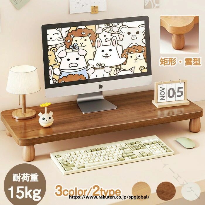 商品名：モニター台 卓上 pc台 木製 パソコン台机上 机上整理 目線アップ 猫背防止 組立簡単 デスクトップ パソコンスタンド PCスタンド おしゃれ 可愛い 耐荷重15kg 収納 文房具収納 卓上 収納 整理整頓商品紹介：スタイリッシュで機能的なモニター台が登場しました！木製のデザインは、温かみがあり、どんなインテリアにもぴったりフィットします。机上を整理整頓し、デスクトップ環境をより快適にするための必須アイテムです。目線をアップさせ、猫背を防止する設計なので、長時間の作業でも疲れにくく、健康的な姿勢をキープできます。組立が簡単で、すぐにお使いいただけるのも魅力。耐荷重は15kgとしっかりしており、パソコンはもちろんのこと、大切な文房具や小物も収納できるスペースがあります。あなたのデスク周りを、おしゃれで可愛い収納スペースに変身させましょう！このモニター台は、作業効率を上げるだけでなく、自分だけのスタイルを楽しむためのアイテムです。様々なデザインや色合いが揃っているので、あなたのデスクをお洒落に演出してくれます。整理整頓が進むことで、作業の効率も上がり、毎日をより充実したものにしてくれることでしょう。注意事項：※サイズは測り方により、1cm〜2cm誤差が生じる場合がございます。※お客様のモニター環境により実物の色合いと若干お色目が異なる場合がございます。※モデルに使用している小物やアクセサリー等はセット内容に含まれておりません。 【原産国／製造国: 中国】 .モニター台 木製 PCスタンド パソコン台 卓上 パソコン台机上 机上整理 目線アップ 猫背防止 組立簡単 デスクトップ おしゃれ 可愛い 耐荷重15kg 収納 文房具収納 卓上 収納 整理整頓 モニタースタンド モニターラック PCラック モニター置き台 PC机上台 モニター台座 パソコンラック 省スペース コンパクト 安定 売れ筋 人気 ランキング セール おすすめ 商品です。卓上整理に最適で、パソコン作業効率を高める目線アップ機能と猫背防止を兼ね備えています。組立も簡単で耐荷重15kgの丈夫さが特徴。文房具収納にも便利なおしゃれで可愛いデザインのPCスタンドです。。 指定された配送時間は承っておりません