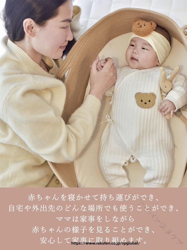 クーファン ベビーキャリー ロープ 編み かご 敷き マット付き 70*40*25cm 柔らか...