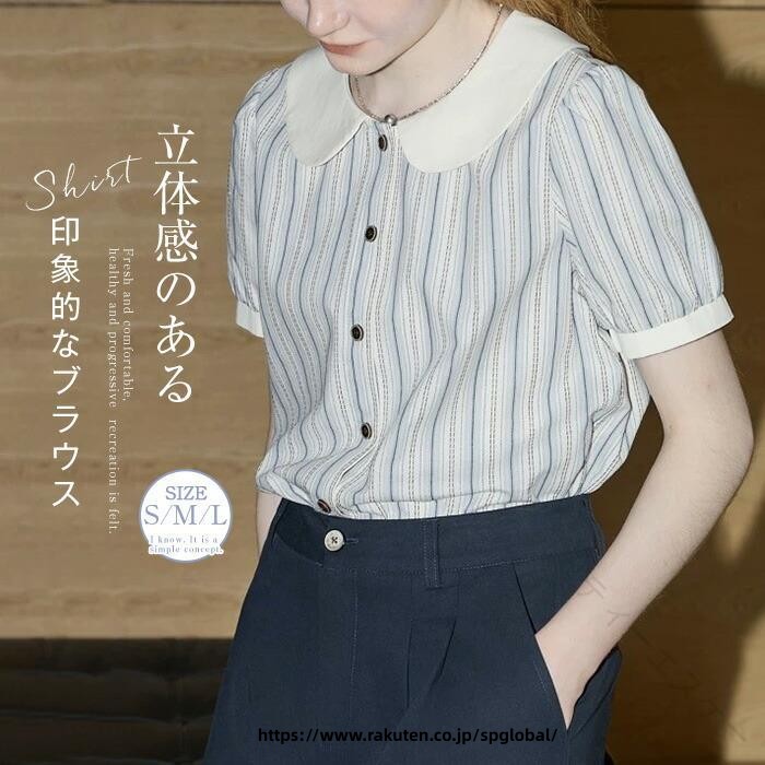 シャツ レディース 2026 春夏 丸襟 半袖 ストライプ 総柄 薄手 柔らか 素材 上品 可愛い  ...