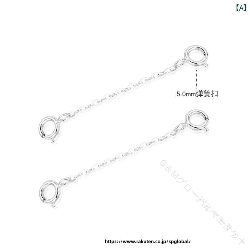 G&Mグローバルマーケットのアジャスターチェーン ブレスレット延長 落下防止バックル付き スターリングシルバー シルバー ゴールド ピンク 多色展開 高耐久 アクセサリー用 ネックレス用 チェーン 延長金具 調整｜アングル2