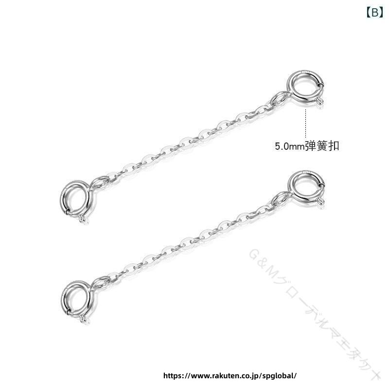 G&Mグローバルマーケットのアジャスターチェーン ブレスレット延長 落下防止バックル付き スターリングシルバー シルバー ゴールド ピンク 多色展開 高耐久 アクセサリー用 ネックレス用 チェーン 延長金具 調整｜アングル3