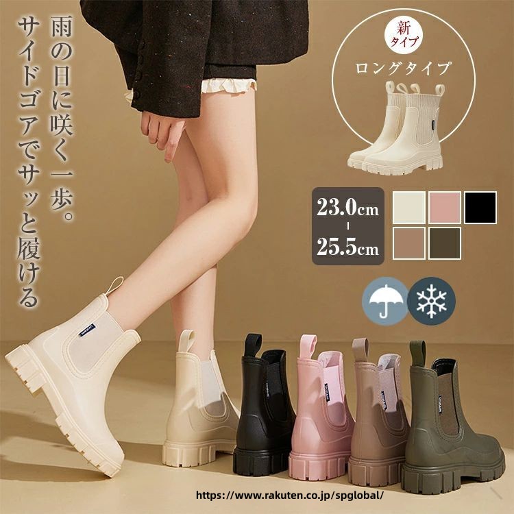 Rakuten - 痛くない 歩きやすい 蒸れにくい 大人 滑り止め通学通勤晴雨兼用台風雪雨対策 釣り作業履きやすいガーデニングオシャレ送料無料