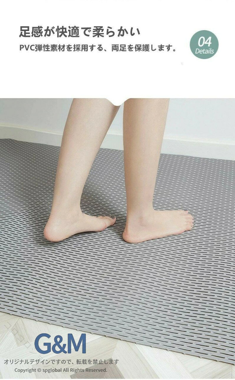 メー力ー希望小売価格はメーカーサイトに基づいて掲載しています【両面滑り止め】裏面は密集した橋脚式支柱を採用しており、優れた滑り止め性能を発揮して滑り止め効果は抜群です。安心と安全のためには、高齢者、子供、妊婦など様々な人に必要です。【安全素材】環境に優しいPVC素材、抗菌速乾防カビ、無毒性の検証を通じて、丈夫や柔軟環境安全材料から作られた滑り止めマットです。効果的に涼しく、断熱することができます。【自由DIY】柔軟性が強く、任意に折り曲げて変形しにくく、丈夫で長持ちします。様々なシーンに対応していますので、形とサイズは自由に裁断ができるから，ご必要のように、自由にDIYください。【高速排水】6 mmの透水穴の設計、水切れがよく、水たまりを防止します。浴槽に掛けて干すだけで乾きが速いです。優れた防カビ・抗菌効果、超耐久性があり、常に清潔で安心してご利用頂けます。【適用範囲】この滑り止めマットは浴室、台所、トイレ、プールなどの滑りやすい床に適しています。高齢者、子供、妊婦など様々な人に安心と安全ように欠かせない介護用品です。（より大きなサイズが必要な場合は、カスタマーサービスにお問い合わせください）。【サイズ】90*150cm 指定された配送時間は承っておりません。