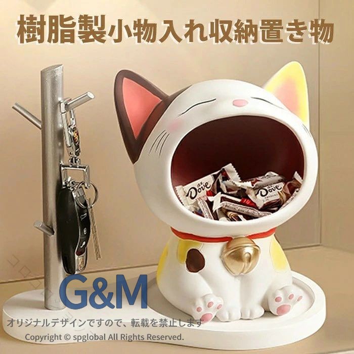 この商品について【可愛い】オタクっぽいフォルムと大げさなくちばしは、見ているだけでハッピーな気分にさせてくれる。また、視覚的にも楽しめるので、ホリデーシーズンのギフトにも最適だ。【設計】行き帰りのスペースはたっぷりある。口が大きいので全方向からのお金を吸収し、直径が大きいので鍵やスナックなどの小物を入れることができます。【便利な収】シンプルで便利な収納、整理整頓が簡単、もう面倒な作業は必要ない。机の上がすっきりして、気分も明るくなり、鍵などの小物を探す無駄な時間もなくなります。【多機能】鍵やジュエリー、果物やスナックだけでなく、化粧品のリモコンなどの小物も収納できる多目的バッグ。とても実用的です。【優れた品質】優れた品質、革新的なデザイン、カラフル、ラッカー仕上げ、美しく実用的、新しいベース、耐落下性、耐摩耗性。置物 飾り 玄関収納 ビッグマウス猫 2色の猫&amp;銀のスタンド ピンク猫&amp;銀のスタンド 青の猫&amp;金のスタンド 黄色の猫&amp;金のスタンド 黒の猫&amp;金のスタンド 指定された配送時間は承っておりません。