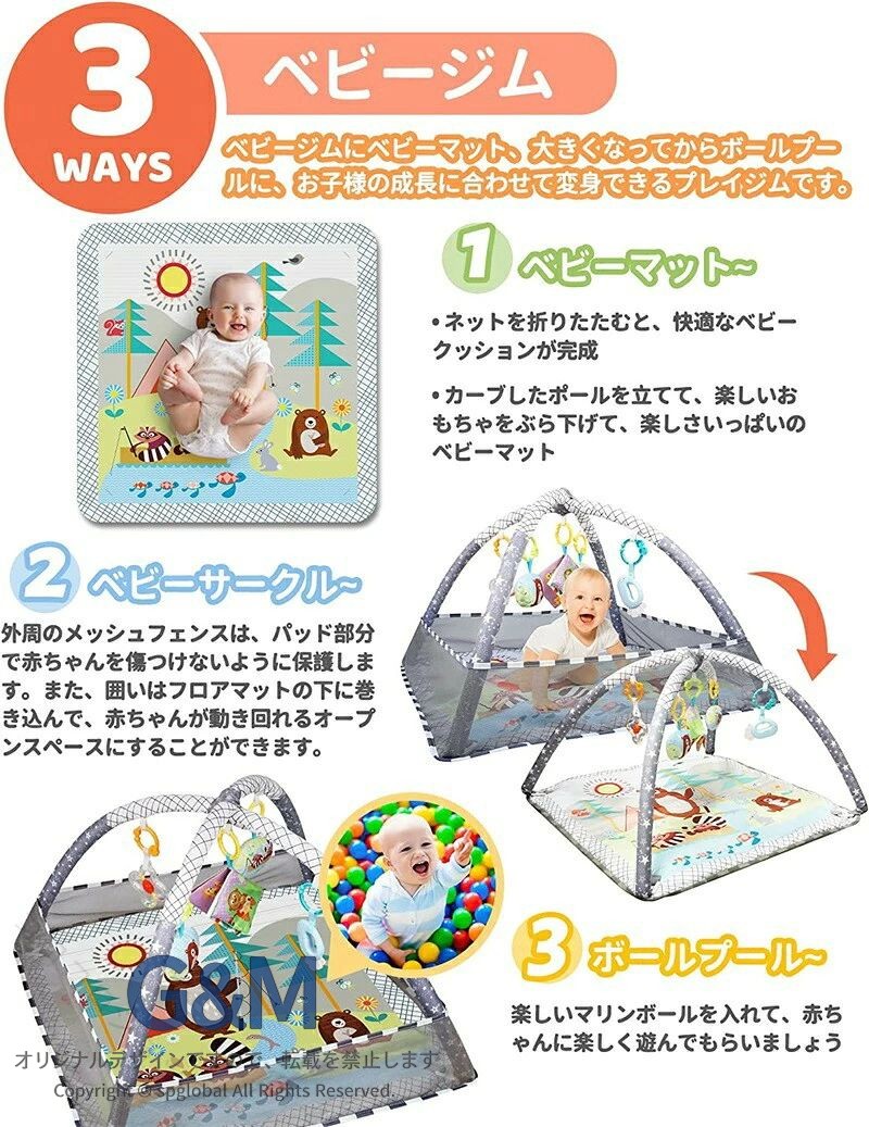 G&Mグローバルマーケットのベビージム プレイジム 知育玩具 3in1 多機能 ベビーおもちゃ ベビーサークル プレイマット ベビートイ 女の子 男の子 子ども 子供 0ヶ月 おすわり 出産祝い ギフト 成長サポート 安心素｜アングル3