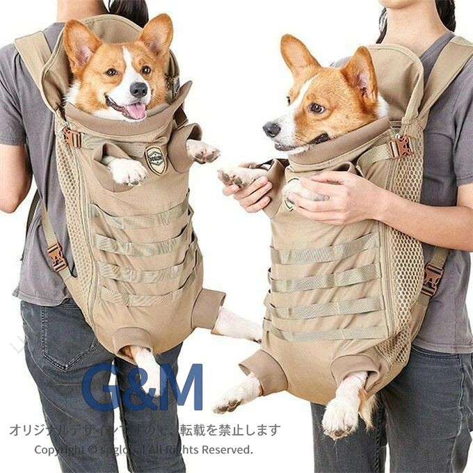 商品詳細：■カラー：ベージュ　カーキ　ブラック■素材：ポリエステル■サイズ&amp;重さ：M：約35 * 21 * 9cm　重さ：約0.5kgL：約38 * 24 * 10cm　重さ：約0.61kg【高品質素材製】ペットドッグキャリアバックパックは、前後の持ち運びに適した高品質の素材でできており、肩への負担を軽減し、ペットにとって通気性と快適性を備えています。【調節可能なキャリア】中型のほとんどのペットと広く互換性があるドッグキャリアは、ペットが飛び降りるのを防ぐための安全ロープを備えた調節可能なバックルで設計されています。【通気性機能】ペットキャリアバッグは通気性に優れ、ペットを持ち運びながら自由に通気性を保ち、いつでもどこでもペットと一緒に移動しやすくなっています。【履きやすさ】ペットバックパックサックは、前後の着用に適した複数の着用方法で設計されており、ペットの安心感を高め、肩への負担を軽減します。【幅広い用途】ペットドッグバックパックは、旅行、ハイキング、ウォーキング、乗馬など、さまざまな場面で使用できるように設計されており、軽量で持ち運びに便利です。※備考：●こちらの商品は平置きで測ります、若干の誤差が生じる場合があります。●写真はサンプルで、画面上と実物では多少色具合が異なって見える場合もございますので、ご了承ください。●何か質問がございましたら、お気軽にメールにてご連絡ください。 指定された配送時間は承っておりません。