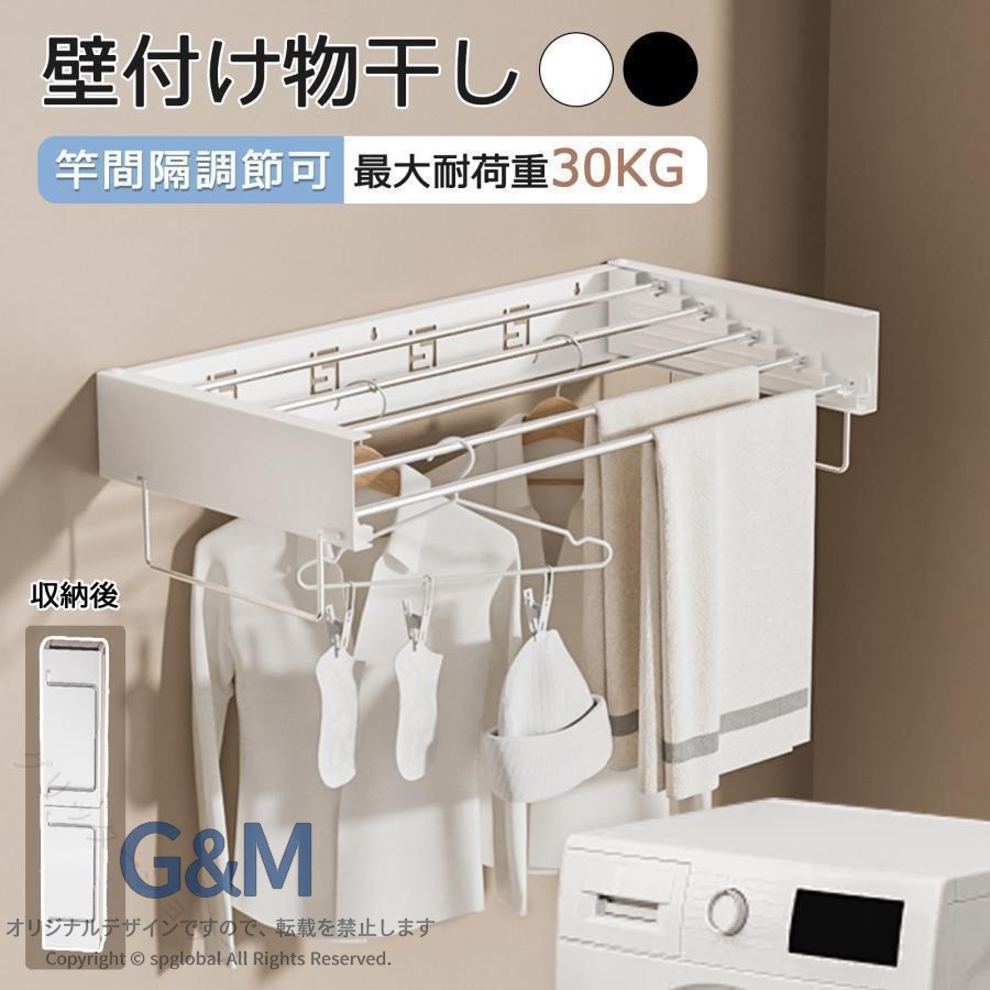 折りたたみハンガーラック 壁付けコートラック 室内物干し タオル掛け 省スペース ベランダ収納 隠れた式 洗濯物干し スタイリッシュ 便利 多用途 簡単設置 耐久設計 空間活用 おしゃ
