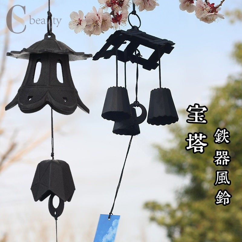 風鈴 江戸風鈴 鉄器風 宝塔 提灯 南部 風鈴祭り 風鈴まつり 澄んだ音 厄除け 幸運をもたらす 涼しい感じ おしゃれ 窓屋根飾り 室内外兼用 おみやげ ギフト 短冊付き プレゼント 贈り物