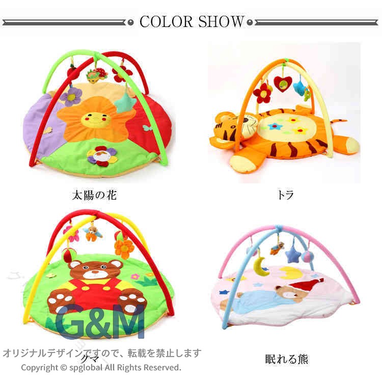 G&Mグローバルマーケットのベビー プレイジム プレイマット ふかふか 赤ちゃん 室内 おもちゃ 出産祝い ギフト おしゃれ 女の子 男の子 全13種類 安心 かわいい 遊び場 中綿 柔らかい かわいい ねんね お昼寝 快適｜アングル2