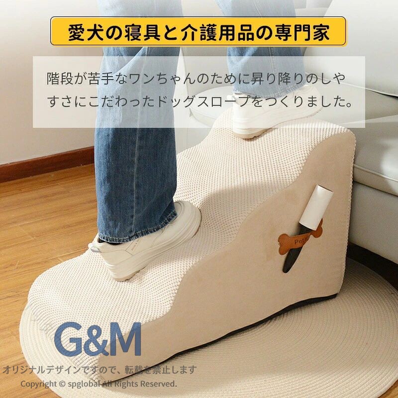 ドッグステップ 犬 階段 2段階3段階/4段階 3色 ペットステップ 踏み台 スロープ ソ...
