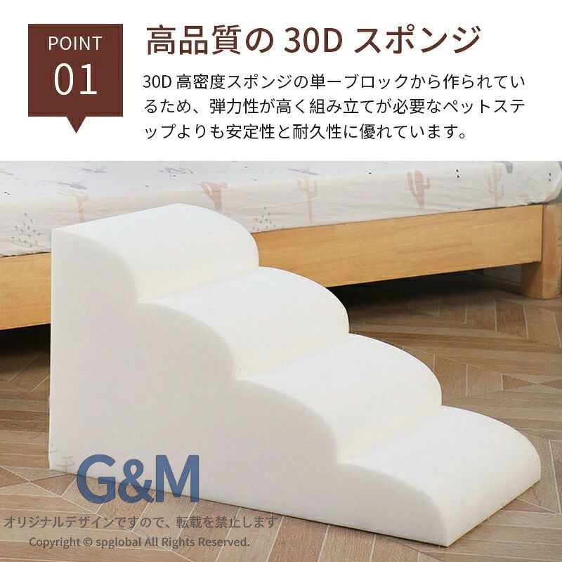 ドッグステップ 犬 階段 2段階3段階/4段階 3色 ペットステップ 踏み台 スロープ ソ...
