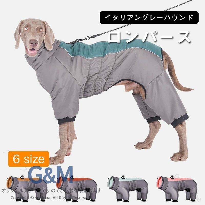 犬服 ジャケット冬 暖かい ダウン風ジャケット 防水加工 ドッグウェア 秋冬 着せやすい 大きいサイズ 小型犬 中型犬 大型犬ドッグウェア 犬の服 ペット服 犬服 防寒 あったか 家着 お散歩 お出かけ ペットウェア 秋冬かわいい おしゃれ 寒い季節も暖か♪散歩に着せていきたい服! ドッグウェア ジャケット 暖かい 暖か 防寒 犬服 小型犬 中型犬 家着 お散歩 お出かけ 送料無料 5 指定された配送時間は承っておりません。