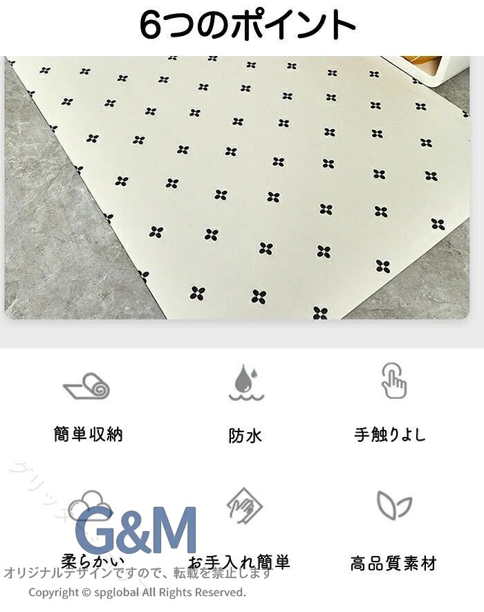G&Mグローバルマーケットのペットマット ペット用カーペット 猫用マット 犬用マット 子供用マット キッズマット リビングマット プレイマット PVCレザー 防水 速乾 消臭 ずれない 滑り止め 洗える フローリング保｜アングル3