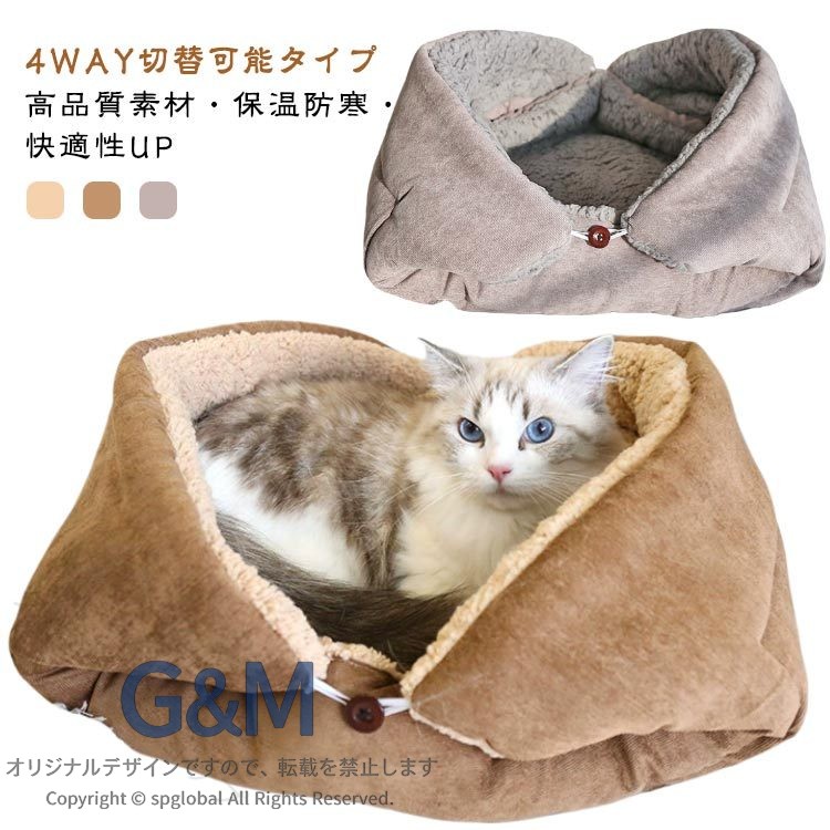 防犬 猫用 電気不要 体温蓄熱 省エネ 保温 パッド ホットカーペット 冷え対策 ペットマット お祝い 快適 安心 暖かい ふわふわ 冬用 室内用 節電 断熱 介護 高齢犬 猫ベッド 睡眠サポート