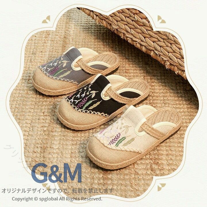 サボ サンダル レディース 花柄刺繍 可愛い 手編み エスニック 疲れない 痛くない ...