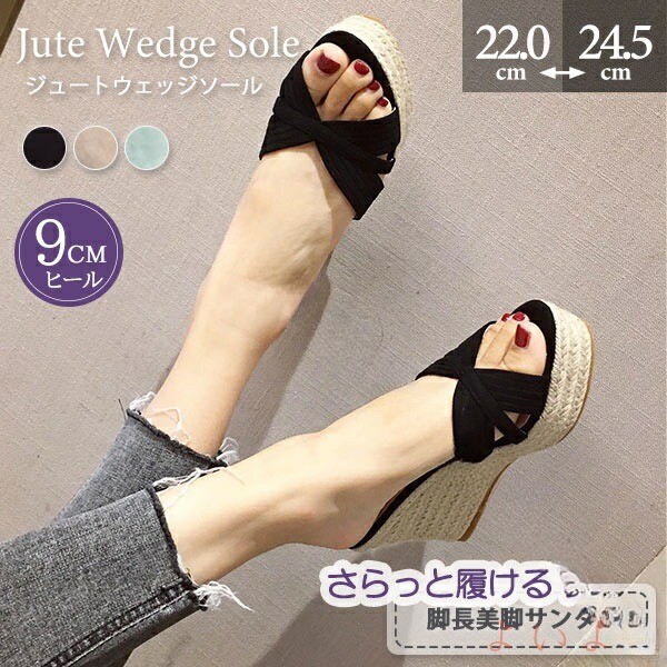類似商品はこちら ＊.*?厚底 サンダル レディース ウェッジソール ヒ4,980円 厚底 サンダル ウェッジソール ヒール94,980円サンダル レディース 厚底 ウェッジソール 96,680円クリアサンダル 厚底 ウェッジソール ハイヒー4,740円クリアサンダル 厚底 ウェッジソール ハイヒー4,980円サンダル レディース 厚底 ウェッジソール ヒ4,950円 セット内容&nbsp;?.*? サンダル記載のないアクセサリー、小物等は付属されません。 大事なお知らせ&nbsp;?.*? #よくみて #コピーガード対策品 #TODOKANAI #サイズ違い #ABUNAI #やばい #コピー商品 ＃パクり ＃ニセモノ 素材&nbsp;?.*? ヌバック/ゴムなど カラー&nbsp;?.*? ベージュ/ブラック/グリーン サイズ (cm)&nbsp;?.*? 22.0／22.5／23.0／23.5／24.0／24.5ヒール約9cm ストーム:約3cm足幅・甲高・甲幅ある方は、ワンサイズ上をオススメいたします。※表記寸法と実寸値の多少の誤差はご容赦ください 注意事項&nbsp;?.*? ●ページの閲覧環境によって、掲載写真と実際の商品の色合いが異なる場合があります。 ●モデルに小物を使う場合がございますが、商品に含まれませんので、セット内容をご確認ください。 ●製造過程・出荷過程の間に出来た細かなキズ・ヨゴレなどある場合がございます。細かい部分まで気になさる方は、ご購入をご遠慮ください。 ●商品の仕様は、製造元の都合により予告なく変更や突然の欠品等で商品手配の遅れや手配ができない場合がございます。 ●お届けした商品に不備がございましたら、お届け後5日以内にご連絡ください。早急に対応させていただきます。なお期日を過ぎた場合はお受け致しかねます。 ●土日祝祭日のご注文およびお問い合わせへの弊社からのご連絡は、翌営業日となります。 ●海外製品のため、詳細タグなし。 ●配送の関係上、ラッピング対応は受け付けておりません。 &nbsp;&nbsp;会社・学校・団体でご購入のお客様 発送の際、ご担当者様のお名前（フルネーム）が必要となります。 登録情報のお名前を、会社名や団体名のみでご登録されている場合、ご登録名をご担当者様のお名前にご変更していただくか、【備考欄】にフルネームでご記入願います。 【納品書や領収書につきまして】 当店では個人情報保護及び環境保全の為ペーパーレス化に取り組んでおりますので、お届けのお荷物に納品書（お買上明細書）は同封しておりません。ご了承くださいませ。 ご希望の場合、ご注文時【備考欄】にご記入願います。PDFファイルをメールにて添付いたします。 &nbsp;&nbsp;返品・交換・キャンセルについて サイズ間違い・イメージ違いなど、お客様都合によるキャンセルやご交換は原則として承っておりません。返品ルールに関しましては、リンク先ページをご覧の上、お気軽にお問い合わせください。 SIMILAR COLOR ベージュ ブラック 黒 グリーン 緑 よく一緒に購入されている商品 ＊.*? 厚底 サンダル ウェッジソール ヒール94,980円tシャツ レディース 着やせ ドルマンシャツ 1,000円スライドサンダル フラット サンダル ミュール1,140円 .送料無料 サンダル レディース 厚底 ウェッジソール 9cmヒール ミュール ジュート スエード調 美脚 小さいサイズ 22.0cm 22.5cm 23.0cm 23.5cm 24.0cm 24.5cm ブラック ベージュ 春 夏 秋 歩きやすい 軽量 クッション 疲れにくい 通気性 おしゃれ カジュアル 通勤 旅行 大人 シンプル ファッション 安定感 高反発 人気 新作 通販 散歩 プレゼント ギフト 靴 女性 低反発。 指定された配送時間は承っておりません。