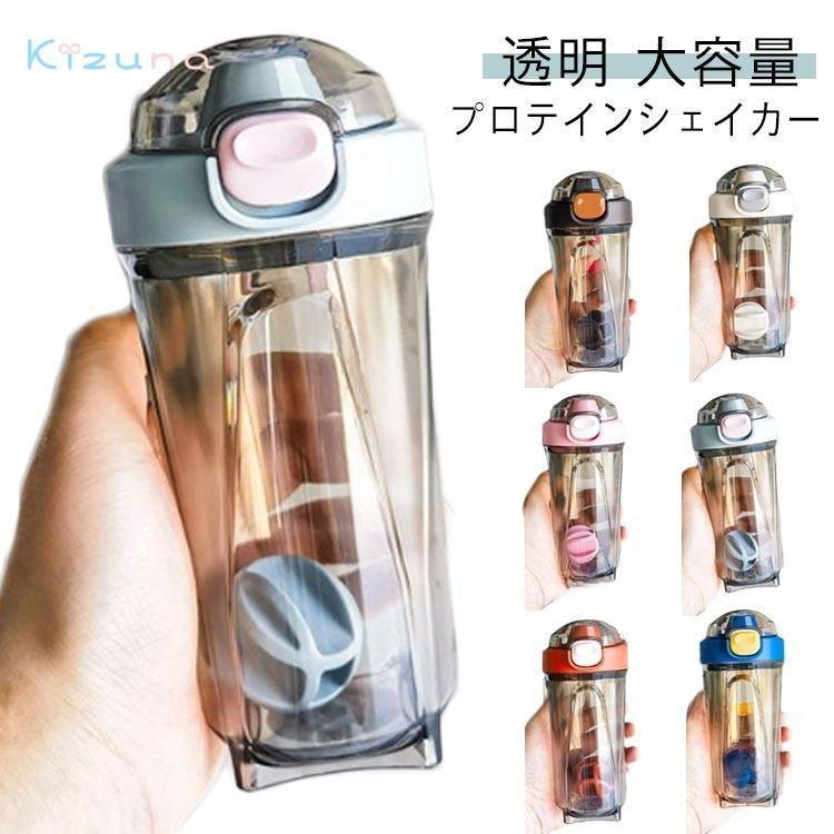 .500ml 水筒 透明 広口 軽量 大容量 持ち運び シェーカーボトル プロテインシェイカー プロテインシェーカー シェーカー シェイク ドリンクボトル スポーツ ダイエット 筋トレ トレーニング グッズ ジム おしゃれ かわいい シンプル こぼれない 目盛り付き ボトル 容器 携帯用 シェイクボトル フィットネス エクササイズ 健康 美容 おすすめ 人気 ランキング セール トレーニング用品 フィットネスグッズ スポーツ用品 プロテインボトル ジム用品 ダイエット用品 トレーニングボトル 持ち運び便利 軽量設計 使いやすい 目盛り付きで計量簡単 おしゃれデザイン かわいいシンプル設計 こぼれにくい設計 大容量シェイカー 飲みやすい広口タイプ。 指定された配送時間は承っておりません。