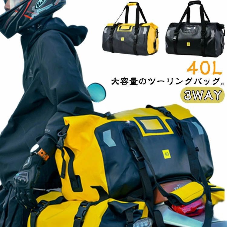 シートバッグ バイク用 バイク バイクバッグ リアバッグ トップバッグ トップケー...