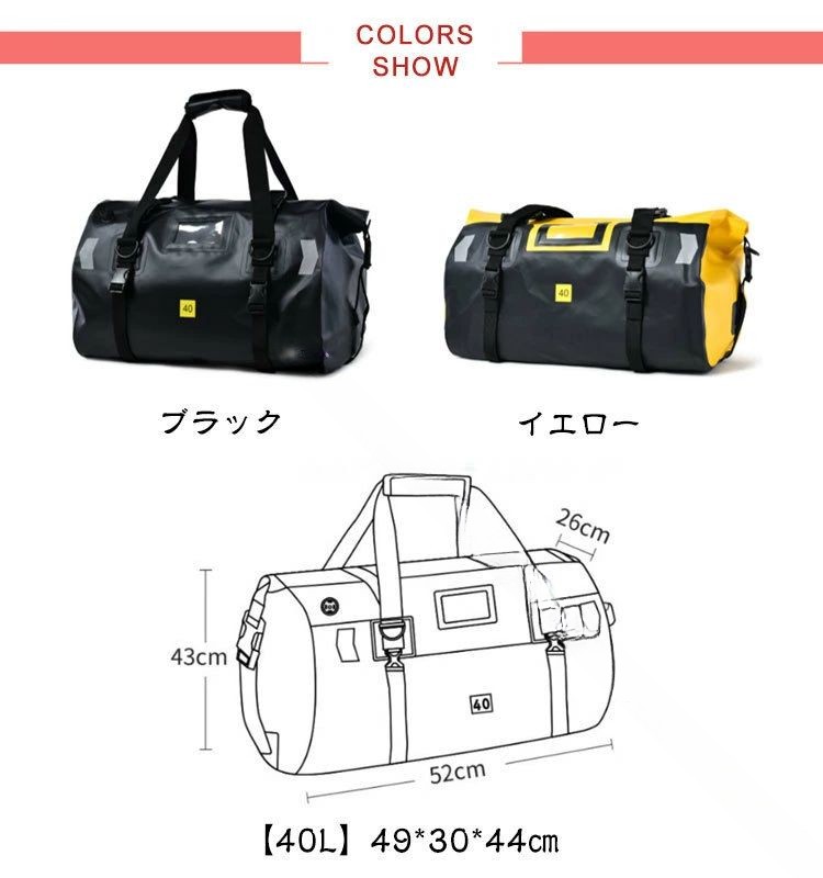 シートバッグ バイク用 バイク バイクバッグ リアバッグ トップバッグ トップケー...