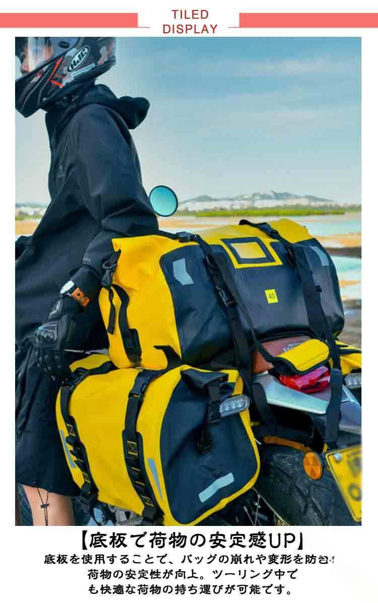 シートバッグ バイク用 バイク バイクバッグ リアバッグ トップバッグ トップケー...