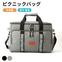 ランチバッグ 保冷保温 クーラーバッグ 大容量 エコバッグ 保冷 バッグ 釣り おしゃれ シンプル ピザ 最強 コンパクト 防水 レディース 軽量 ピクニックバッグ メンズ 弁当 アウトドア 運動会 遠足 BBQ