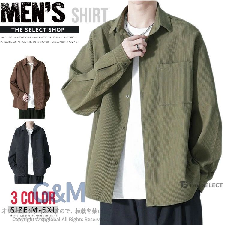 商品情報 商品名 カジュアルシャツ シャツ メンズ 長袖 シャツ シャツジャケット 胸ポケット ワークシャツ おしゃれ カジュアル メンズシャツ ビジネス 無地シャツ 大きいサイズ 作業服 春服 秋服 部屋着 20代 30代 40代 50代 ファッション 素材 ポリエステル100％ カラー M|L|XL|2XL|3XL|4XL|5XLサイズ 各サイズの寸法については画像のサイズ表にご参照ください。 生産国 中国 包装について 環境保護の観点から、「簡易包装」を推進しております 明細書について 当店ではエコロジーと個人情報流出防止のため、ご指示の無い限り明細書を発行しておりません。 明細書を発行ご希望の場合は個別に承らせていただきます。 お手数おかけいたしますが、ご注文時に備考欄に明細書発行希望の旨、ご入力ください。 配送について 当店は複数の保管倉庫を契約しており、複数商品をご注文の場合、商品保管倉庫により、それぞれ出荷する場合があります。 時間指定は下記よりお選びいただけます。 午前中、14-16時、16-18時、18-20時、19-21時 在庫に関するお知らせ 当社では複数店舗を運営し他店舗でも販売しております為、万一、商品の品切れ等によりお届けできない場合、 またはお届けが遅れる場合がございます。 その際には当方よりメールにてご連絡を差し上げま すが、あらかじめご了承下さいますようお願い致します。 注意 ※日本サイズ表示ではなく、ご購入前にぜひともサイズ表をご確認ください。 ※機械による生産過程により、生地を織る際の糸の継ぎ目や多少のほつれなどが生じている場合がございます。 ※サイズは平置き、メジャー採寸を行っております。 実寸は商品によって若干の誤差が生じる場合がございます。予めご了承ください。 ※お客様のご覧になられますパソコン機器及びモニタなどの違い、また室内、室外での撮影により実際の商品素材の色と相違する場合もありますのでご了承下さい。 ※※ベルト、飾りやインナーなどは含みません。　 　