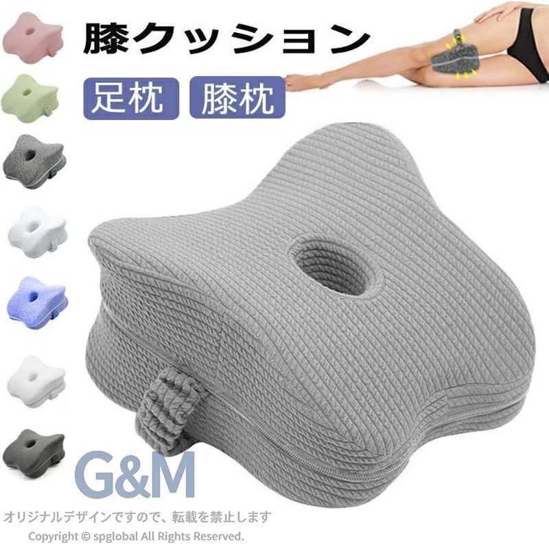 商品名 疲れた足がリラックスむくみや疲れたに挟むだけでのケア関節の圧力を軽減足に挟んで使用する足まくら足にフィットする低反発クッション足が軽くなってスッキリ快適カバーは肌触りの良い素材を採用取り外して手洗いできるので、お手入れしやすいのも嬉しいポイント幅広い年代で使用でき、ギフトにもおすすめ。素材 化学繊維、ポリウレタンサイズ 約26*16*23*10cmセット内容 足枕 一個注意 PC環境光の具合により、色や素材のイメージが写真と若干異なる場合がございます。モデル写真に使用されているアクセサリー小物は別途記載が無い限り付属いたしません。商品のサイズは、全て平置きにて外寸を測定しております。商品によっては+-0.5cm〜1cmの誤差が発生してしまう場合がございます。該当商品は他店と在庫共有です。タイミングにより、在庫ズレが生じる場合がございます。予めご了承ください。関連キーワード：おしゃれ おすすめ 送料無料 膝枕 足枕 足置き 横向き膝枕 低反発 就寝用 多機能健康枕 足用クッション 足まくら ひざ下枕 膝クッション 脚のサポー枕 圧力分散 疲れ解消 補助枕 膝下枕 妊婦産後 男女兼用 敬老の日 洗える&nbsp; 体圧分散