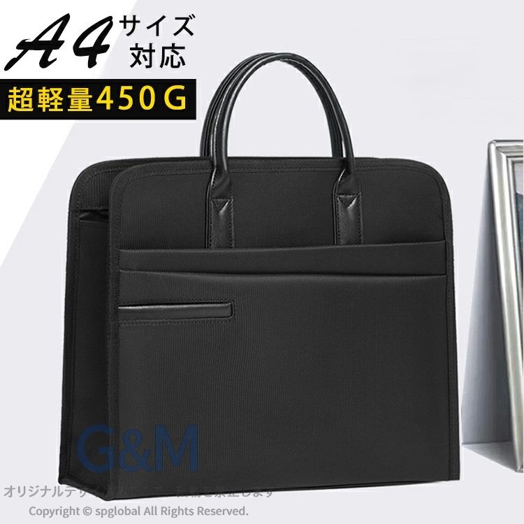 ITEM INFO 仕様 ・サイズ (約)▼ - 横幅：約41cm 高さ：約30cm マチ：約8cm 重量：450g 素材 ・PUレザー ・オックスフォ一ド ポケット詳細 ・メインポケット × 1 ・内側オーペンポケット × 2 ・内側ペン差し × 2 ・外側オーペンポケット × 1 ・外側ジッパーポケット × 1 カラー ・ブラック 特徴 ◆ スーツからカジュアルまで“使える” 万能ブリーフケース、十分な収納力！ ◆ 横幅は約40cmと、A4ファイルやB4の書類や雑誌、ノートPC、タブレット端末などを楽々収納可能。 ◆ マチ幅も約8cmあり、コンパクトな見た目に反して、しっかり容量を確保。 ◆ 内側にオーペンポケットが付いていますので、スマホ、鍵、アクセサリーや無くしやすい小物も入れて頂けますので非常に便利です。 ◆ 縫い目がきちんとしていて美し く、しっかりしていて、丈夫で 長持ちします。 ご注意 ● 安心してご購入していただきたい、そして、長い間ご愛用していただきたい。 ● サイズに±2cmの若干誤差が生じる場合があります、予めご了承ください。 ● 商品の色は、モニターの発色具合により、実際の商品と異なって見える場合があります。 ● ご注文頂くタイミングによっては、ホームページ上で在庫がある商品も欠品になる場合がございます。 ● 入荷待ちの商品に関しましては、別途メールにてご連絡差し上げます。ご了承のうえご注文下さいます様お願い申し上げます。 ● 当店の商品は全て国内から配送されます。 ● 国内配送の商品は国内でのお買い物と同じく消費税が発生いたします。関税はかかりません。 製造国 中国製（日本の企画により厳格に生産されています。） ※重要※＜オプション品ご購入の注意点＞ 楽天決済のシステム上、追加料金が自動加算されません。注文確定後に金額修正し、メールにてお知らせしますが、ご確認ください。 ▼ 商品名（検索キーワード）▼ ビジネスバッグ 大容量 A4 B4 就活カバン ビジネストートバッグ 薄型 撥水 通勤 軽量 ダレスバッグ アウトドア 鞄 ノートPC対応 ドキュメントケース 新社会人 父の日 成人の日 ジッパー 結婚式 メンズ 大容量 A4タイプ マ 男性 紳士用 クラッチ 冠婚葬祭 軽量 薄型 通勤 フォーマル 誕生日 プレゼント ドキュメントケース パーティー ポーチ PUレザー オックスフォ一ド 父の日 母の日 大きめ 小物入れ 二次会 クラッチバック コンパクト 女子会 披露宴 同窓会 おしゃれ 上品 通帳入れ パスポート バレンタイン シンプル ファッション 鞄 トートバッグ カバン 多機能 レディース メンズ ジュニア 女性 女性用 女子 女の子 男性 男性用 男子 男の子 彼女 彼氏 友人 大人 家族 姉 兄 弟 妹 娘 嫁 妻 奥さん 旦那さん 母 父 お母さん お父さん 御母さん 御父さん 義母 義父 義理 ママ ぱぱ パパ ママ友 お揃い 20代 30代 40代 50代 60代 クリスマス バレンタインデー お返し お礼 ご挨拶 初売り お花見 入学式 新生活 文化祭 学園祭 お祝い 内祝い 結婚祝い 婚約祝い 入学祝い 卒業祝い 合格祝い 就職祝い 退職祝い 入園祝い 進学祝い 出産祝い 退院祝い 成人祝い ボーナス祝い 七五三祝い 還暦祝い 長寿祝い 優勝祝い 受賞祝い 当選祝い 引っ越し祝い 引越し祝い 引越祝い 新築祝い 栄転祝い 昇進祝い 誕生日祝い 餞別プレゼント お中元 お歳暮 お年賀 お正月 暑中見舞い 残暑見舞い 七夕 敬老の日 成人の日 成人式 父の日 母の日 結婚記念日 春物入荷 夏物入荷 秋物入荷 冬物入荷 贈物 贈り物 誕生日 お誕生日 彼女にプレゼント こどもの日 プレゼント ギフト ホワイトデー バースデー メーカー希望小売価格はメーカーカタログに基づいて掲載しています