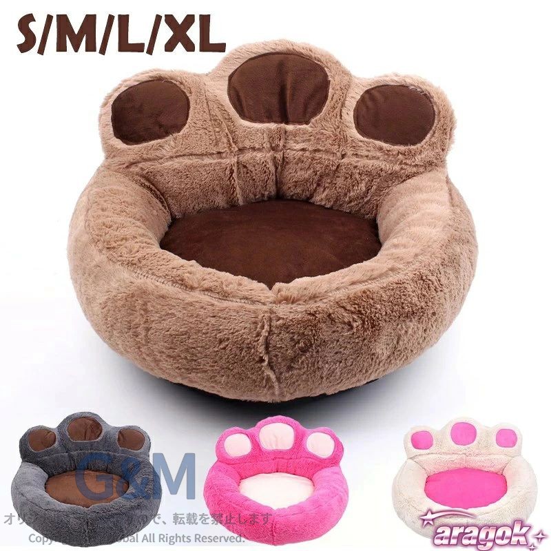商品情報 商品内容 犬用ベッド 素材 ショートプラッシュ カラー ブラウン/ホワイト/ピンク/グレー サイズ S-2.5kgまで対応(40-45cm)/M-5kgまで対応(52〜56cm)/L-10kgまで対応(62-68cm)/XL-20kgまで対応(73-80cm) 原産国 中国 商品紹介 「四季を通じて快適！愛犬のための洗えるおしゃれペットベッド」 愛するペットに最高のくつろぎを！ 寒い冬でもポカポカ♪「肉球型ペットベッド」は、可愛いデザインと快適さを兼ね備えた理想のベッドです。 特徴： 【ふわふわ素材】 柔らかい触り心地でペットもリラックス！ 【おしゃれデザイン】 室内インテリアにもぴったり。 【洗える＆丈夫】 丸洗い可能でお手入れも簡単♪ 【滑り止め付き】 安全性を考慮した底面設計。 【多頭飼いもOK】 大小さまざまなサイズ展開。ペットの心地よさと飼い主さんの使いやすさを両立した一品です。 こんな方におすすめ： 愛犬・愛猫のために特別な場所を作りたい秋冬用の暖かいベッドを探しているおしゃれで実用的なペットベッドが欲しい 備 考 画像はご覧になっている環境により、実際の商品と色が違って見えることがございます。 平置き ・メジャー採寸ですので若干の誤差が生じる場合がございます。あらかじめご了承下さい。