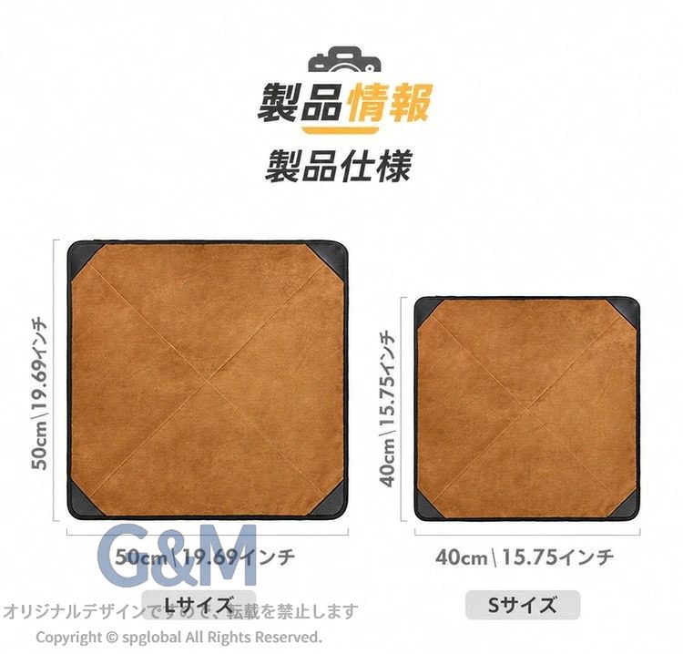カメララップ ラッピングクロス カメラ保護クロス 自着式 面ファスナー 風呂敷 カメラケース レンズケース ミラーレス 一眼レフ 交換レンズ タブレット ガジェット 収納 傷防止 折りたたみ 40×40cm 50×50cm ブラウン カーキ ミントグリーン 旅行 持ち運び spglobal-10067482 G&Mグローバルマーケット サンプル画像3