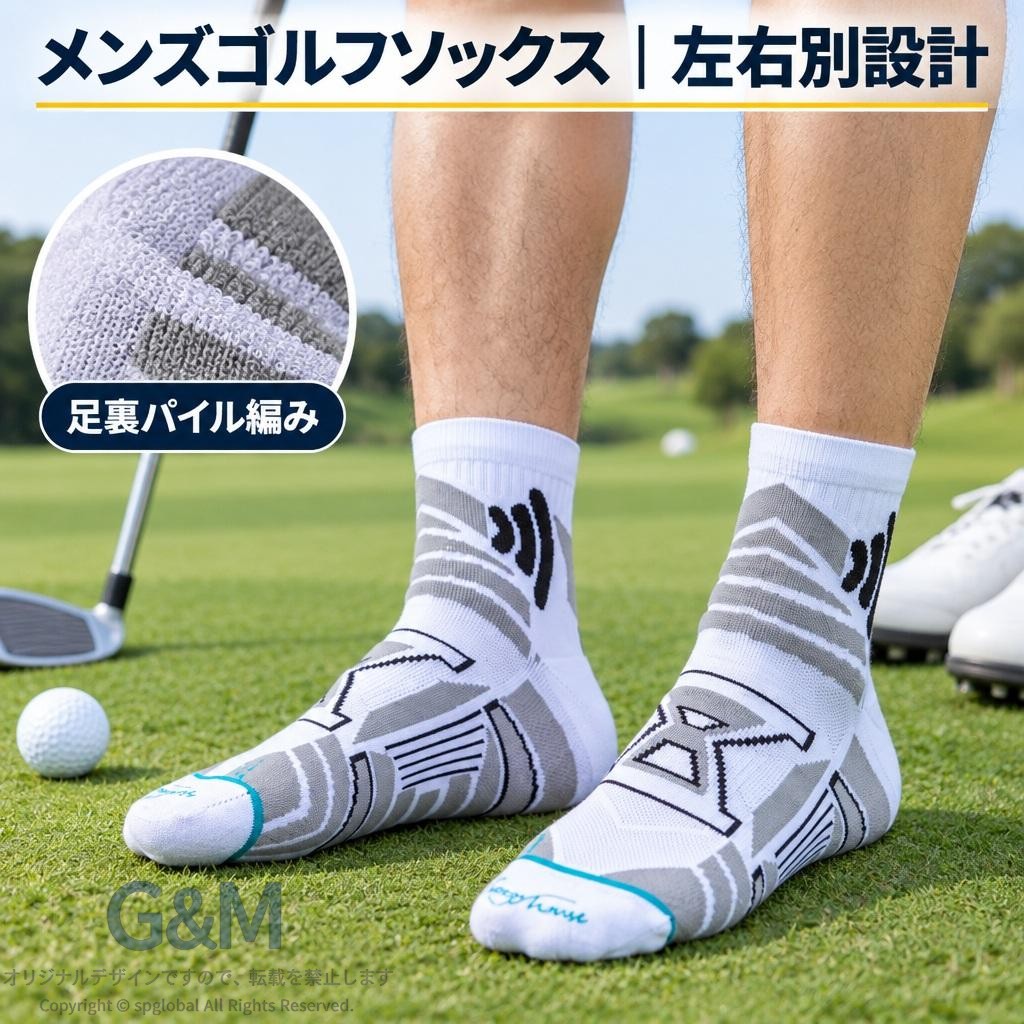メンズ ゴルフ ソックス 中丈 1足 左右別設計 L/R表示 つま先フラット縫製 足裏パ...