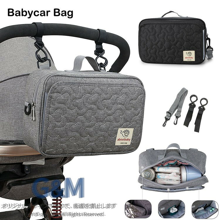 商品説明商品名ベビーカーバッグは、お出かけに便利な多機能マザーズバッグです。おむつやおしり拭き、哺乳瓶、スマートフォンなど、必要なアイテムをしっかり収納できます。2way仕様で、ショルダーバッグとしても使えるので、手がふさがらずに楽ちん！ブラックとグレーのシンプルなデザインで、どんなスタイルにもマッチします。お出かけがもっと楽しくなること間違いなしです！素材ポリエステル生産国中国サイズフリーサイズ約29×19×10cm注意PC環境・光の具合により、色や素材のイメージが写真と若干異なる場合がございます。モデル・写真に使用されているアクセサリー・小物は別途記載が無い限り付属いたしません。商品に不良があった場合は、商品到着から5日以内にご連絡いただければご返金・交換対応させて頂きます。商品のサイズは、全て平置きにて外寸を測定しております。商品によっては+-0.5cm・1cmの誤差が発生してしまう場合がございます。該当商品は他店と在庫共有です。タイミングにより、在庫ズレが生じる場合がございます。予めご了承ください。 不良品についての説明基づいて掲載しています商品説明商品名ベビーカーバッグは、お出かけに便利な多機能マザーズバッグです。おむつやおしり拭き、哺乳瓶、スマートフォンなど、必要なアイテムをしっかり収納できます。2way仕様で、ショルダーバッグとしても使えるので、手がふさがらずに楽ちん！ブラックとグレーのシンプルなデザインで、どんなスタイルにもマッチします。お出かけがもっと楽しくなること間違いなしです！素材ポリエステル生産国中国サイズフリーサイズ約29×19×10cm注意PC環境・光の具合により、色や素材のイメージが写真と若干異なる場合がございます。モデル・写真に使用されているアクセサリー・小物は別途記載が無い限り付属いたしません。商品に不良があった場合は、商品到着から5日以内にご連絡いただければご返金・交換対応させて頂きます。商品のサイズは、全て平置きにて外寸を測定しております。商品によっては+-0.5cm・1cmの誤差が発生してしまう場合がございます。該当商品は他店と在庫共有です。タイミングにより、在庫ズレが生じる場合がございます。予めご了承ください。 不良品についての説明基づいて掲載しています