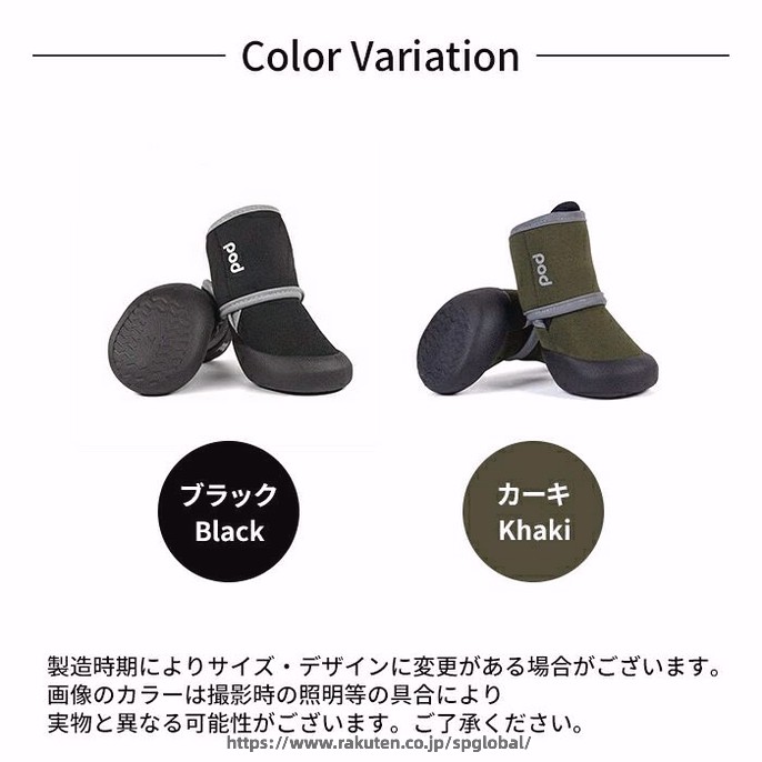 新色 犬 靴 犬靴 肉球保護 ソフト 柔らかい 4足 脱げない マジックテープ ドッグシューズ シューズ 散歩 夏 冬 防水 スポーツ 介護 足 怪我 シニア ケア 小型犬 中型犬 大型犬 4個入【イチオシ】KM789G spglobal-10039704 G&Mグローバルマーケット サンプル画像2